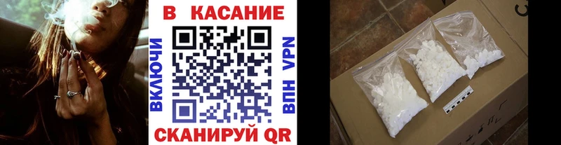 Наркотические вещества Кукмор ГАШИШ  Alpha-PVP  Амфетамин  Конопля  МЕФ 