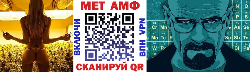 где купить   Кукмор  hydra вход  Amphetamine Розовый 