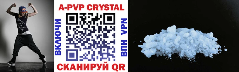 где продают наркотики  Кукмор  A-PVP СК КРИС 