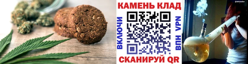 наркота  Кукмор  блэк спрут онион  Еда ТГК конопля 