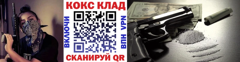 Cocaine 98%  darknet какой сайт  Кукмор 