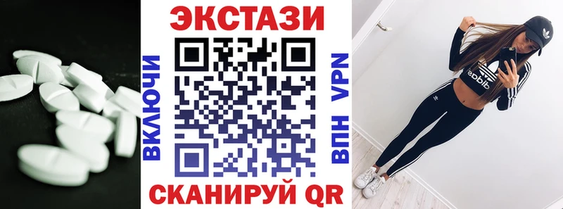 ЭКСТАЗИ TESLA Кукмор