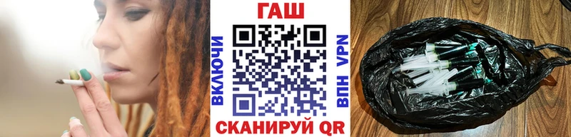 Гашиш гарик Кукмор