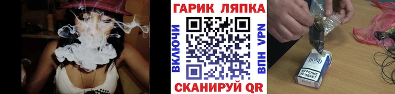дарнет шоп  Кукмор  ГАШИШ ice o lator 