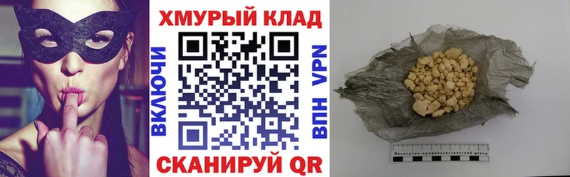 KRAKEN ССЫЛКА  Кукмор  ГЕРОИН белый 