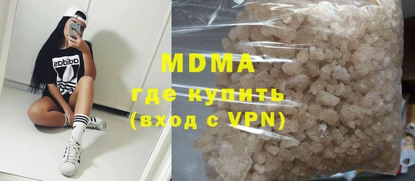 шишки Беломорск