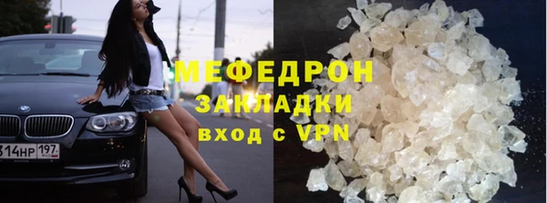 шишки Беломорск