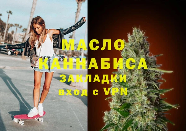 амф Балахна
