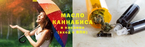 шишки Беломорск