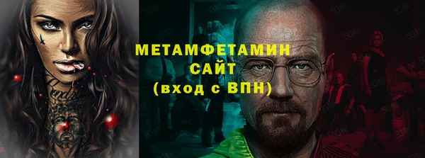 амф Балахна