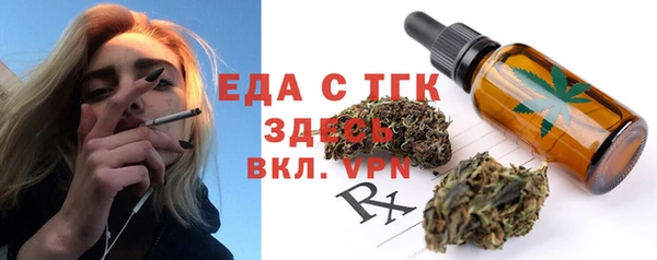 мдма Белоозёрский