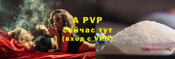 альфа пвп Баксан