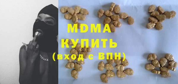 шишки Беломорск