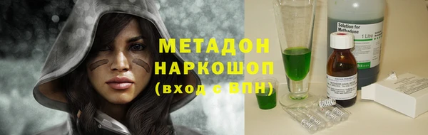 шишки Беломорск