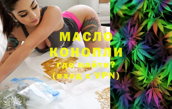 шишки Беломорск