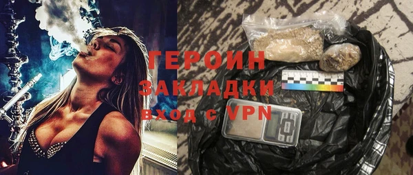 шишки Беломорск