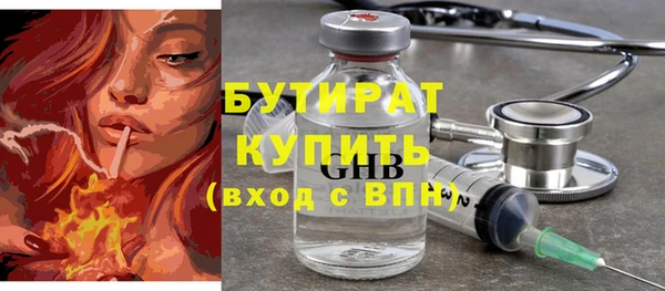 индика Белокуриха