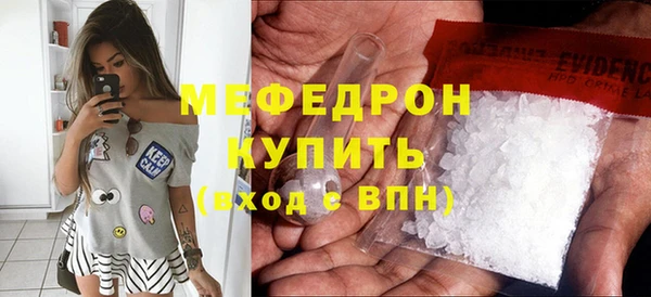 шишки Беломорск