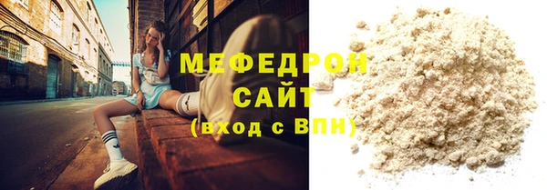 шишки Беломорск