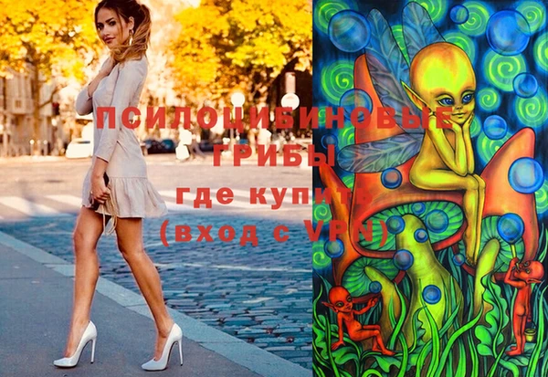 мдма Белоозёрский