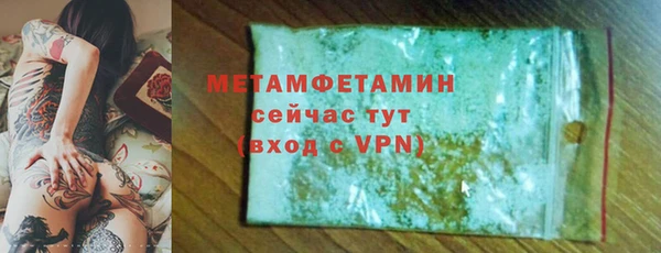 шишки Беломорск