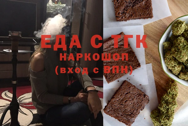 индика Белокуриха