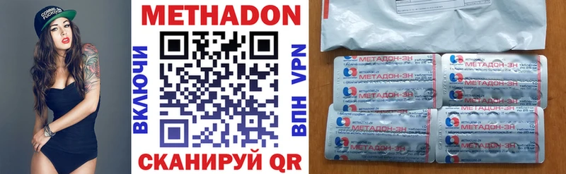 МЕТАДОН мёд  Кукмор 