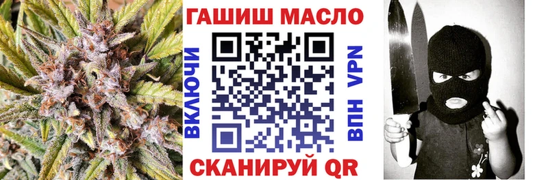 ТГК вейп  Кукмор 