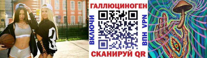 Галлюциногенные грибы мухоморы  закладка  Кукмор 