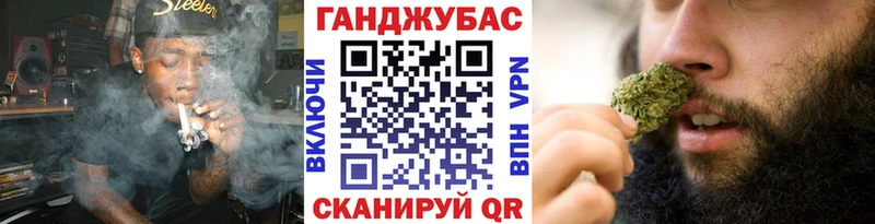 Бошки марихуана планчик  как найти наркотики  Кукмор 